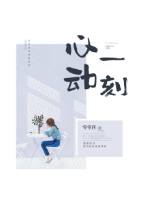 鬼喊捉鬼下载