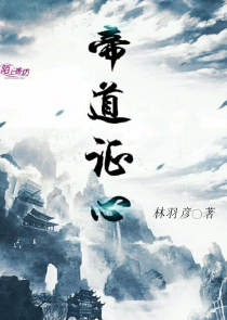 全职法师笔趣阁