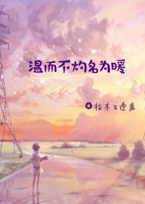 说了不许在末日出门打仗！