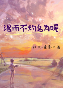 为你喝彩