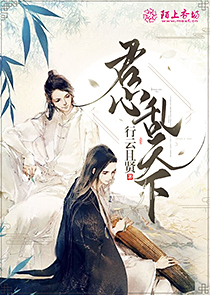 抗日之移動軍火庫