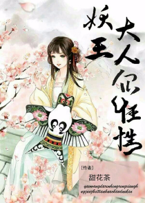 冷酷校草的专宠小丫头