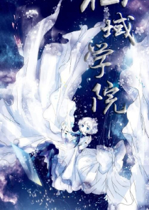 迷途唯见桃花落