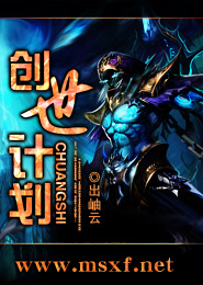 燃情仕途txt未删减