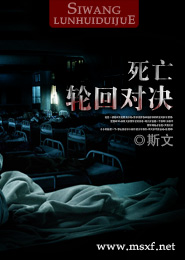 史上最牛穿越女主角