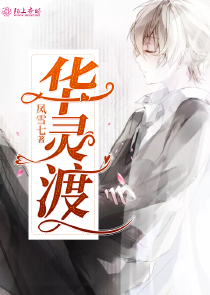 权臣贤妻txt