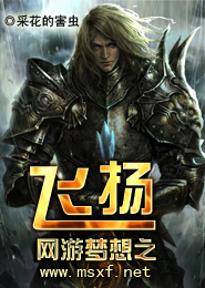 风尽