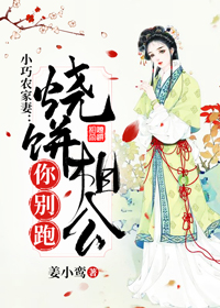 穿越1630之崛起南美全本最新小说