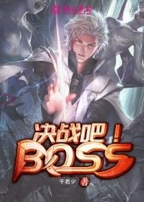 我的青春谁做主同人文