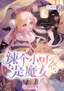 替补上场拯救国家队小说主角秦风