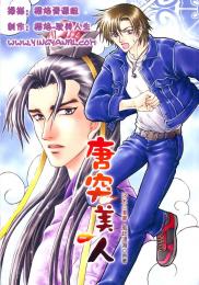 庶女为王