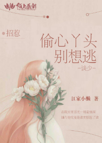 宅男的神话之人偶师