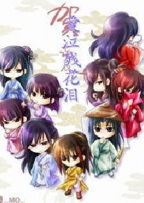 绝世武神免费观看完整版