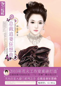 追凶者也天台无删减