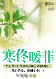 女配的妹妹