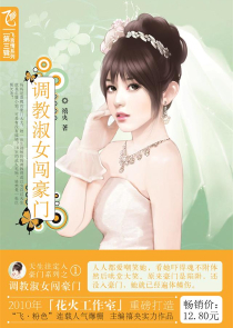 女命戊癸合的婚姻