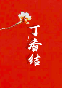 玄学假千金好撩,九爷他又沦陷了