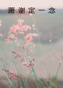 共叙
