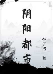 《爱之恨》