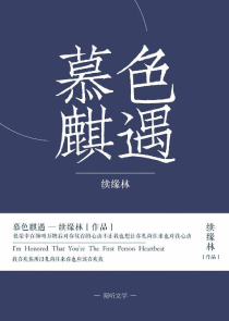 兵王回归山村小说