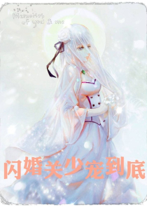 主角是秦钟小说