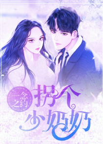 邪君太无耻：爱妃，抱一抱