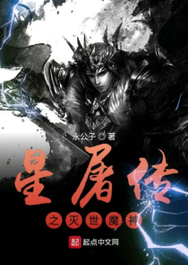 野心入梦