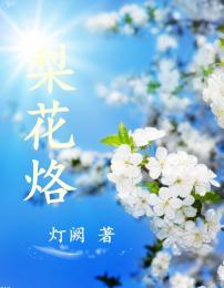 重生植物联萌