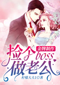 女将军生存手手扎txt