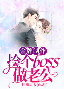 第二書包網辣文