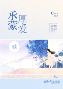 一日为师终身为夫小说好看吗