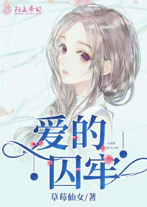 圣火不息