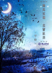 灵异风水