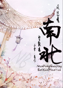 不愿成魔