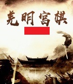 西游开局有个收徒系统
