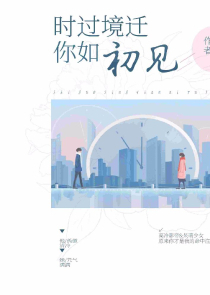 陈梦婷相关小说