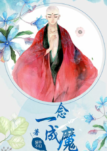 灵魂摆渡人小说原着