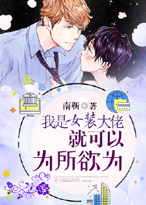 杀神逆苍天墨颜玉