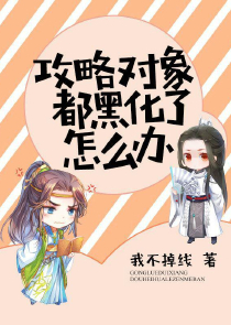 完美无双什么意思