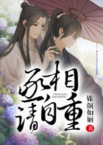 十三阿哥同人小说
