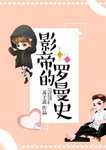 与你相爱 与你为敌