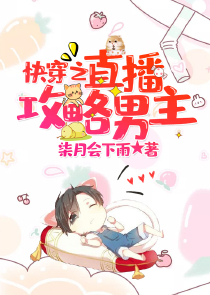 隐婚密爱：逃跑新娘，快回来