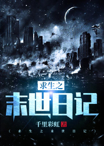 类似异界魔弓手的小说