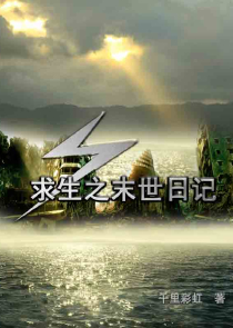 总裁的绝色娇妻