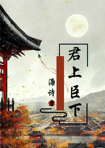 高塔之上