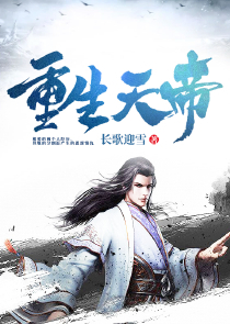 苏允柳媛至尊