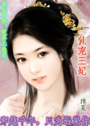 楚枫的三只界灵身份