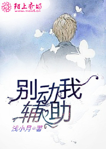 旧华如烟全文阅读