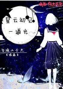 星际之杀神回归