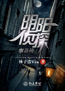 维玛在家创业